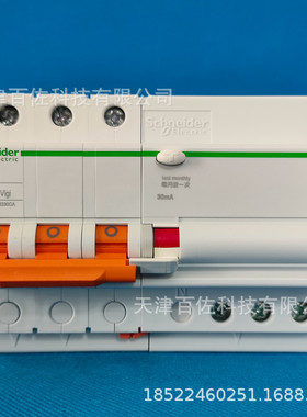 EA9RN3C6330CA断路器漏电保护断路器空气开关