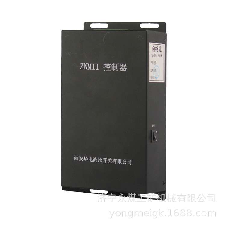 济源ZNMII永磁控制器 矿用馈电高压开关驱动装置原厂货
