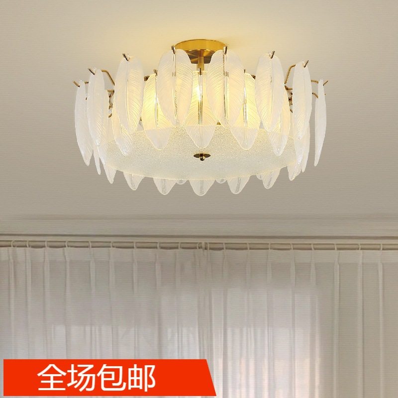 法式美式卧室吸顶灯简约现代轻奢设计师客厅餐厅灯房间羽毛吸顶灯