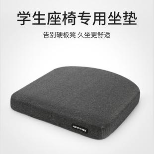 款 记忆棉四季 垫子教室椅子坐垫圆弧沙发垫办公室坐垫学生垫