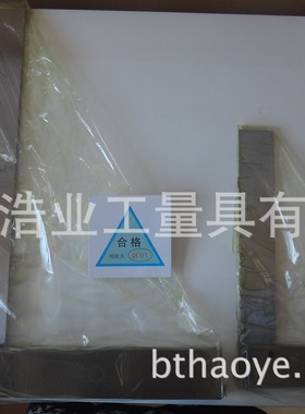 宽座直角尺 300x200 400x250 500x300 600x350 750x400mm1级