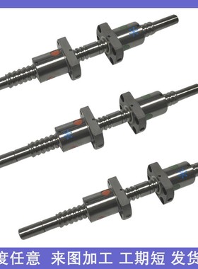研磨滚珠丝杠左右旋  LCM05-Q6 8 10 12 14 15 16 20-1-2-4-5 8 1