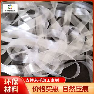 现货供应台湾材料TPU松紧带透明肩带透明膊带直爽系列
