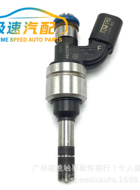 JSD9-B2 2012-2017 雪佛兰2.4直接燃料喷射器为GM 12633784
