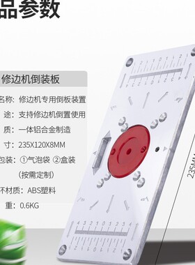 木工工具修边机倒装板跨境爆款包邮木工插入板rt0700c