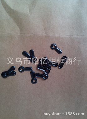相框五金 背板压片 小印花压片 5*15毫米 黑色  5000个