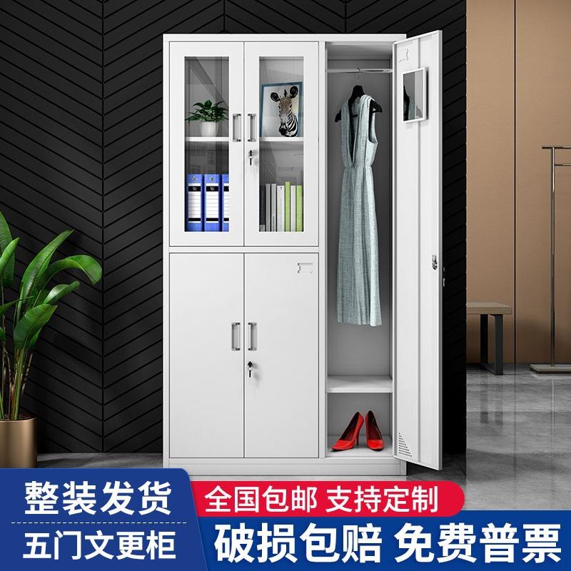 钢制更衣柜员工宿舍铁皮柜多门储物柜健身房存包换衣柜文件柜