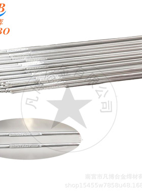 厂家直销ERNiCrMo-13镍基焊丝SNi6059氩弧焊丝ERNiCrMo-13镍基