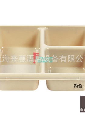 CAMBRO 9113CP-167 3格送餐托盘(棕色)餐饮行业设备