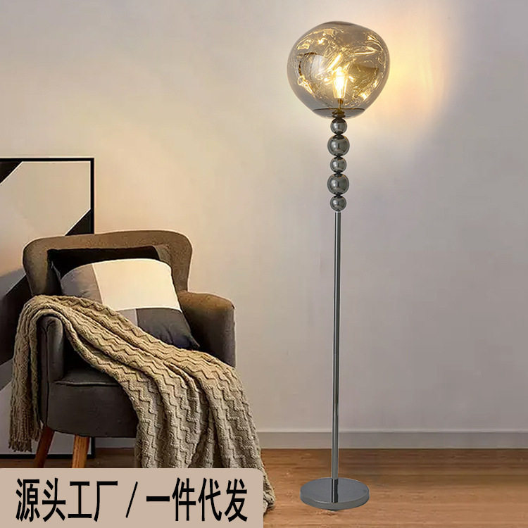 熔岩落地灯轻奢后现代设计师氛围床头台灯书房极简客厅沙发立式灯