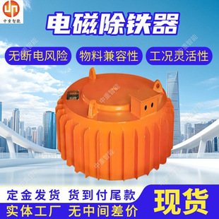 矿用隔爆型电磁除铁器 可调磁力RCBDD-20T2矿用隔爆型电磁除铁器