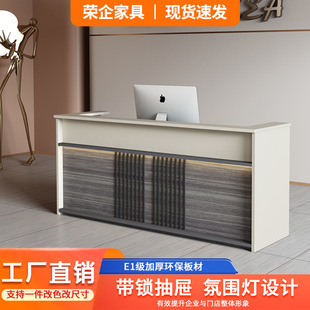 公司前台酒店大堂接待台轻奢高级感烤漆吧台房地产售楼部服务柜台