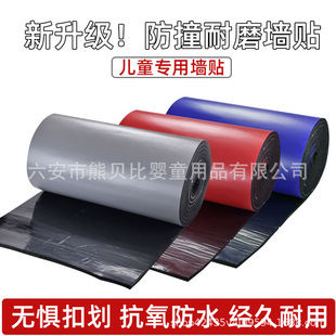 柱子防撞软包防碰撞保护条楼梯防撞头拐角包边海绵贴车库防撞墙垫