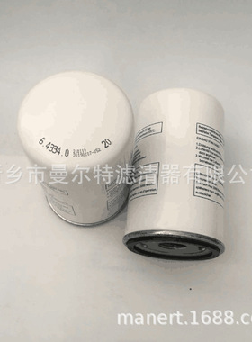 供应 6.4334.0 油气分离器芯油细分离器油水分离器滤芯外置油分芯