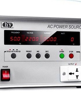 沃森华源程控交流变频电源5000W/HY9005/8005实验测试老化AC电源