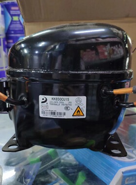 压缩机 KK650CU 冰箱压缩机KK650CU1S 冰柜压缩机 R290