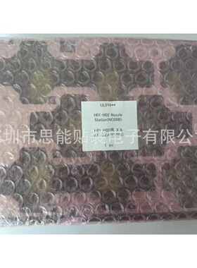 供应  SMT  贴片 UL01636 UL01609 H01 H02 -NC08B-NOZZLE   吸嘴