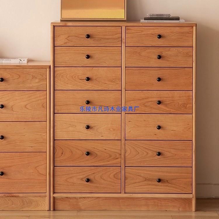 北美樱桃木多斗柜简约现代黑胡桃木抽屉柜客厅边柜大容量卧室斗柜