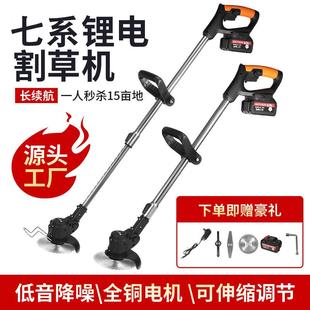 锂电电动割草机 家用手持小型除草机园林草坪树枝修剪打草机充电式