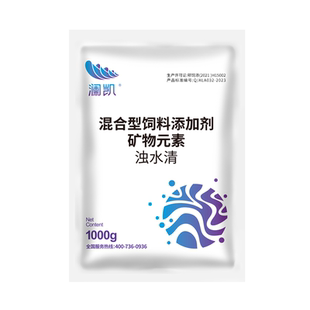 浊水清水产养殖虾蟹鱼塘净水清水剂黄水浑浊水变清鱼池水质净化剂