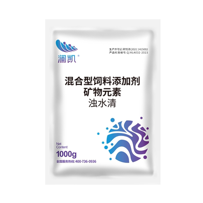 浊水清鱼塘净水净化剂澜凯