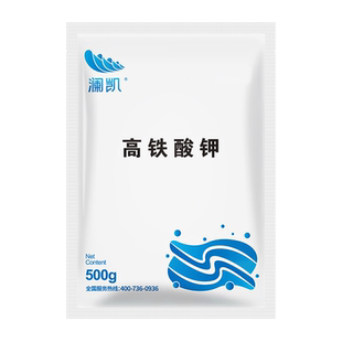 高铁酸钾颗粒水产养殖虾鱼塘杀菌消毒调水改底除臭水质净化除藻剂