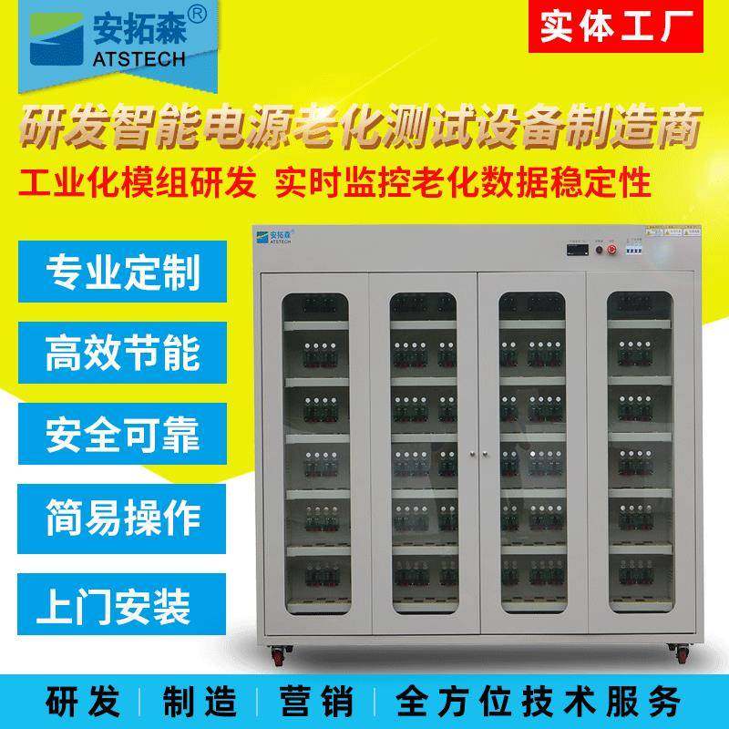 老化设备电源老化柜蓝牙耳机老化柜LED移动电源老化柜,工业油品/胶粘/化学/实验室用品,其他实验室设备,淘宝优惠券,粉丝福利购,淘宝优惠卷