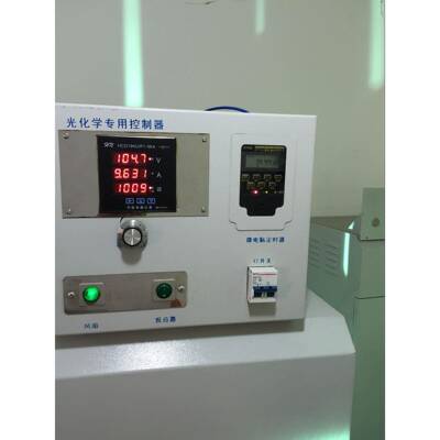 30ml50ml100ml光化学反应仪装置HF-GHX-V数显显示