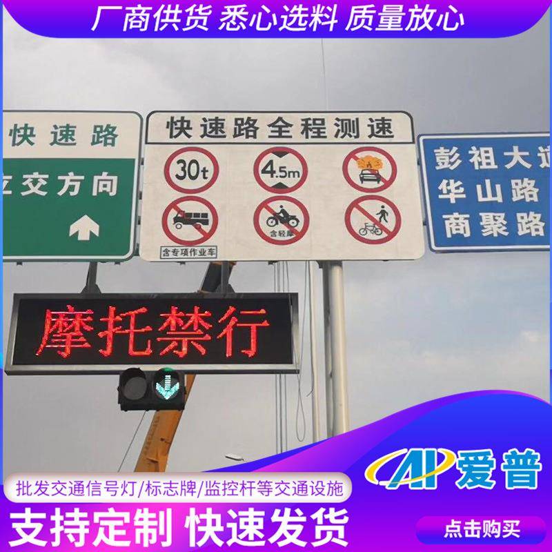 供应交通指示标牌交通标志牌交通道路路标指示牌路线指示