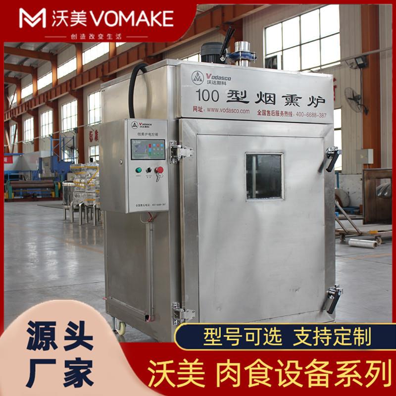 全自动酱板鸭熏烤炉工厂免翻面烟熏炉糖熏醋排骨上色烘烤箱