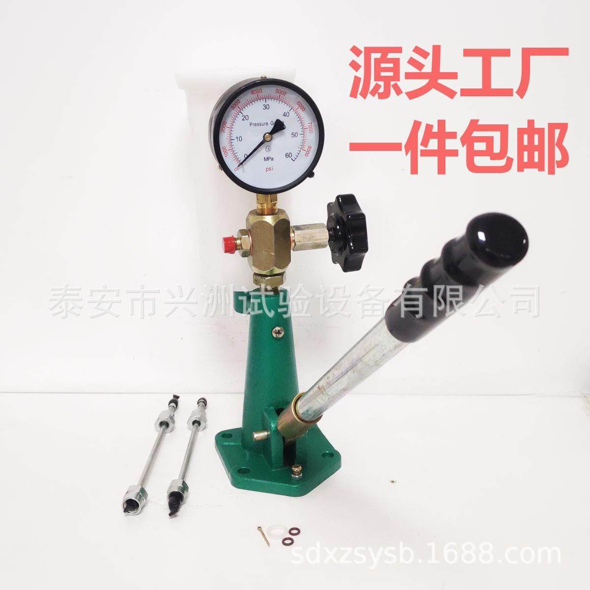 源头工厂S80H油嘴校验器喷油嘴试验台喷油器校验台检测仪XZ-I