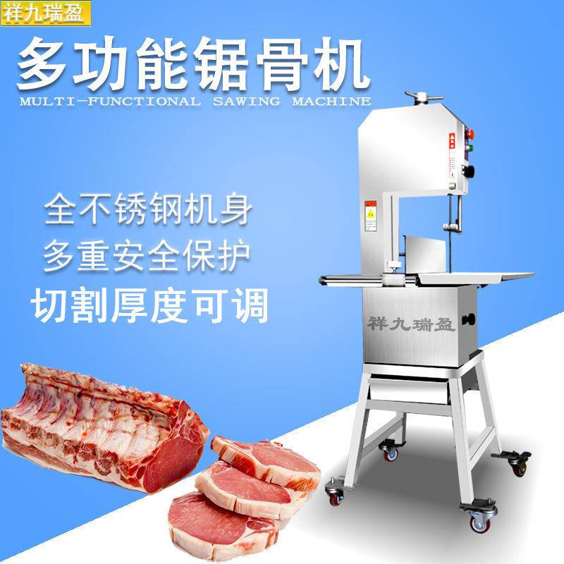 广东中型立式锯骨机骨距可调砍骨机切骨机电动滑台滑轮锯骨机