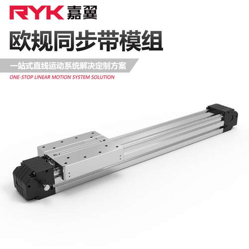 XYZ多轴精密运动模组三坐标机械手滑台自动化线性电动滑台厂家