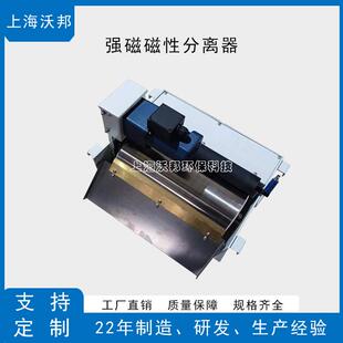 供应磁性分离器QCF100订购选厂家经验丰富