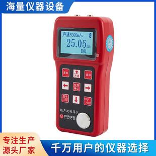 HL600工业钢板塑料陶瓷液晶数显超声波测厚仪厂家直供销售 手持式