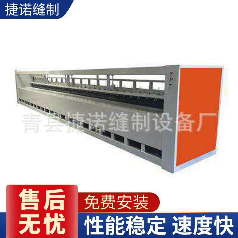 新品电脑绗缝机厂家供应防火帘超声波缝纫机,纺织面料/辅料/配套,其他纺织机械,淘宝优惠券,粉丝福利购,淘宝优惠卷