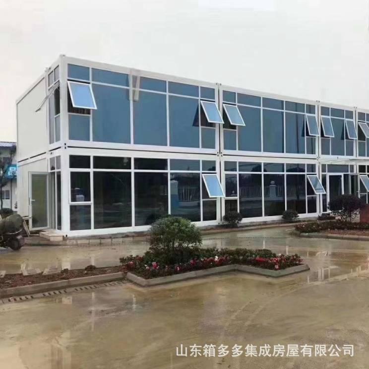 板房集装箱活动房可移动式简易办公室集成卫生间打包箱组合