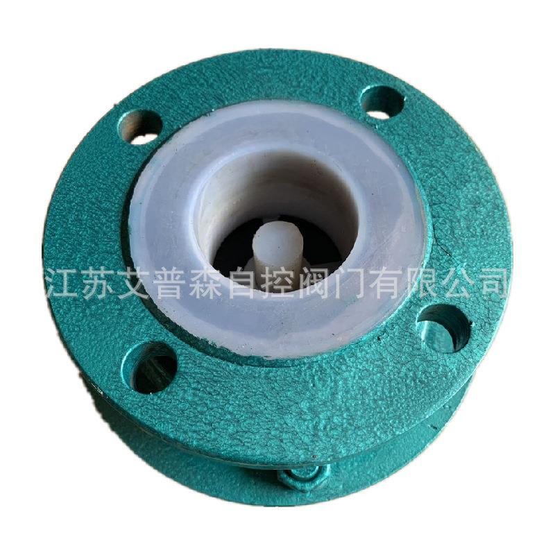 立式衬氟法兰止回阀H42F46-16C全衬氟耐酸碱腐蚀立式阀阀