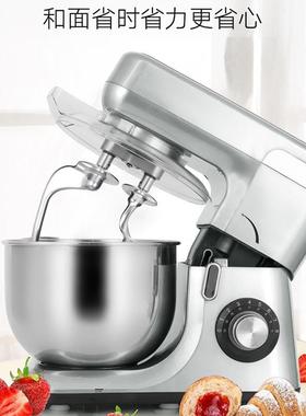Standmixer5L家用双刀厨师机全自动和面机搅拌打蛋鲜奶机