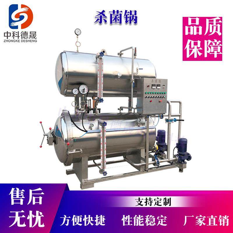 水浴牛排调理料包杀菌釜小香肠袋装食品防涨袋杀菌锅价格,清洗/食品/商业设备,其他食品加工设备,淘宝优惠券,粉丝福利购,淘宝优惠卷