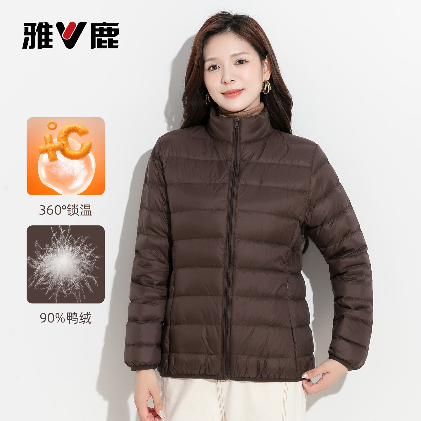 雅鹿时尚羽绒服女外穿90鸭绒