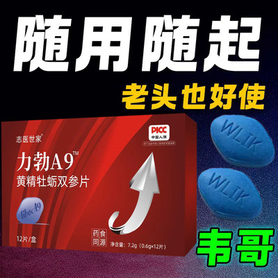 值得信赖，粒粒精选，买2赠1