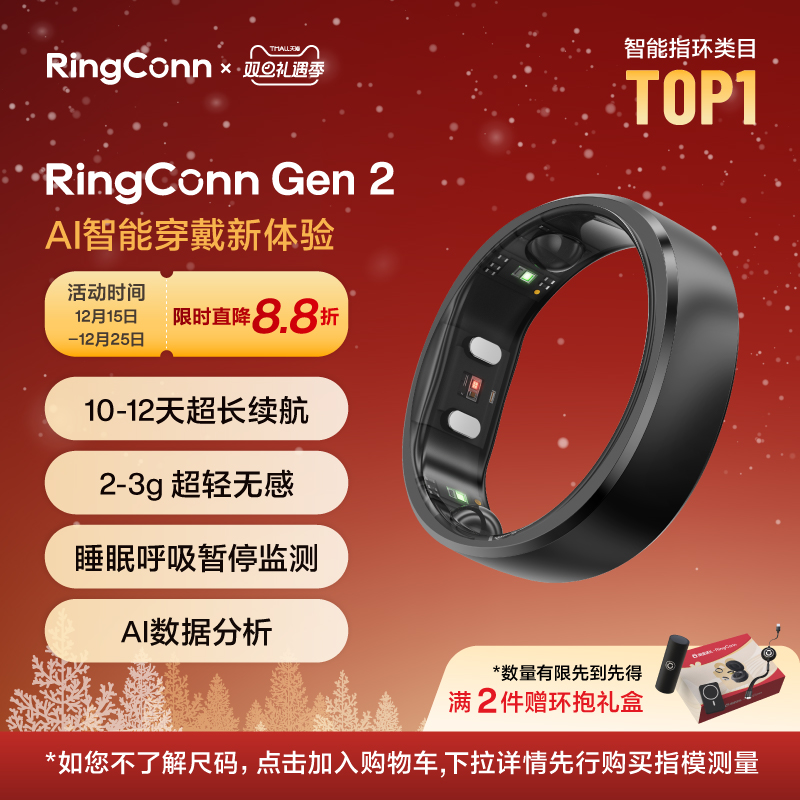 睡眠健康管理 生理期预测月经