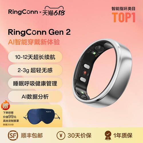 睡眠健康管理 生理期预测月经