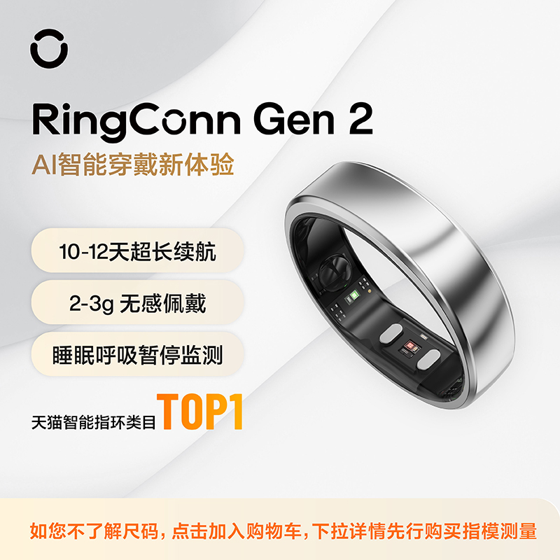 睡眠健康管理 生理期预测月经