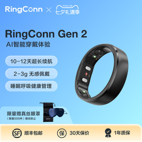 睡眠健康管理 生理期预测月经