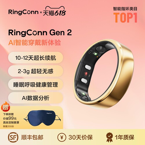 睡眠健康管理 生理期预测月经