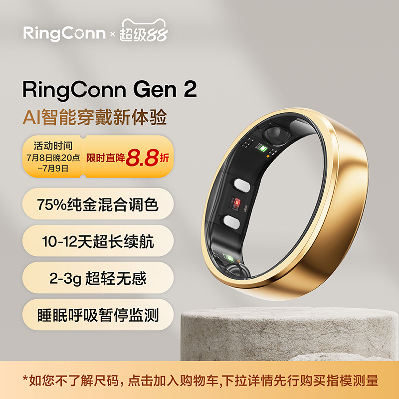 睡眠健康管理 生理期预测月经