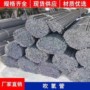 吹氧管烧氧管小口径无缝钢管现货细氧管焊接吹氧棒空心圆管定做制