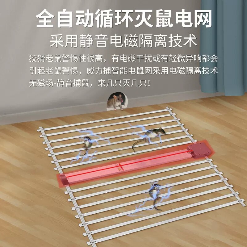 인터넷 유명인 가구 완전 자동 초강력 전기 캡처 및 체포 마우스 킬러 장치로 큰 쥐 유물 트랩 도구 잡기